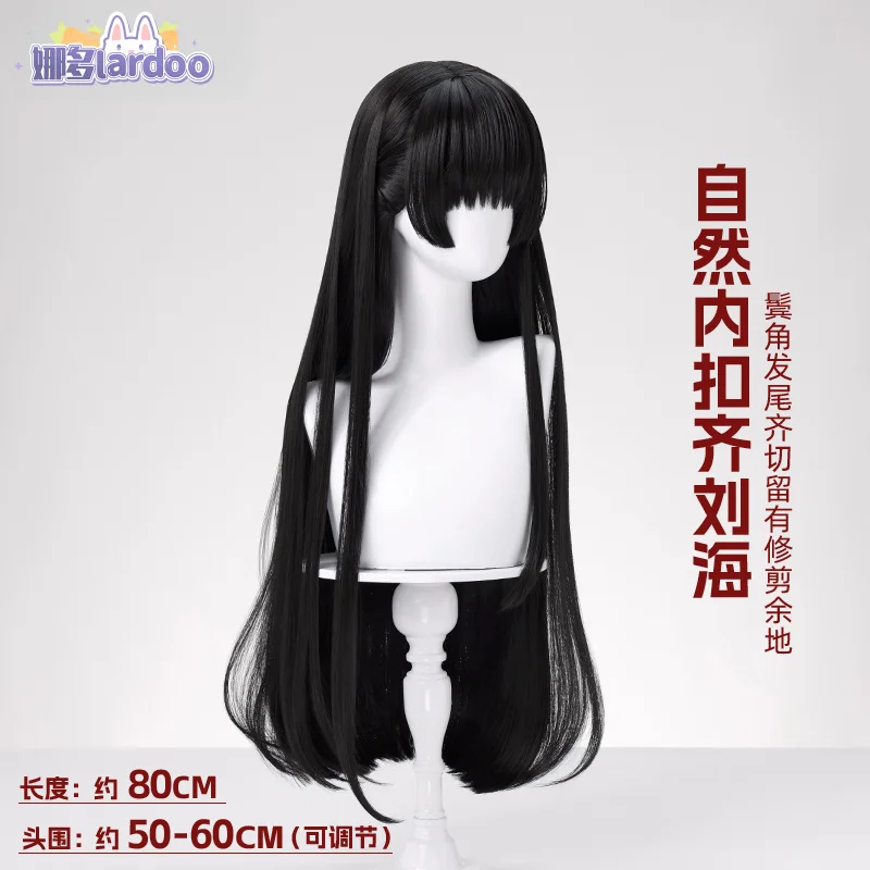 Wuthering Waves Chisa Cosplay  Wig Anime Character Prop Halloween Carnival Party