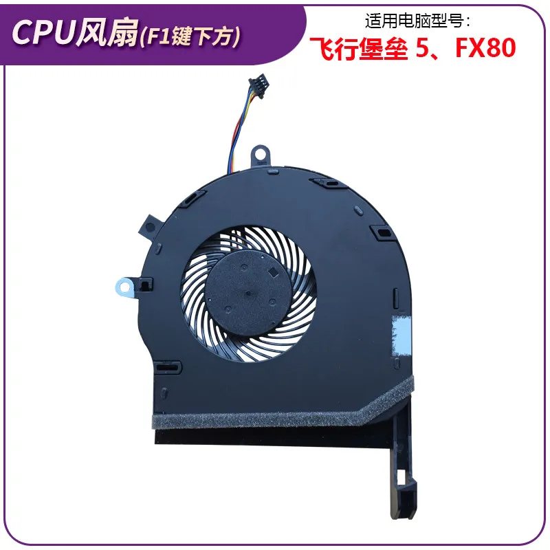 For ASUS Flying Fortress 5 FX80G ZX80G FX504G FX80GE FX80FE Fan