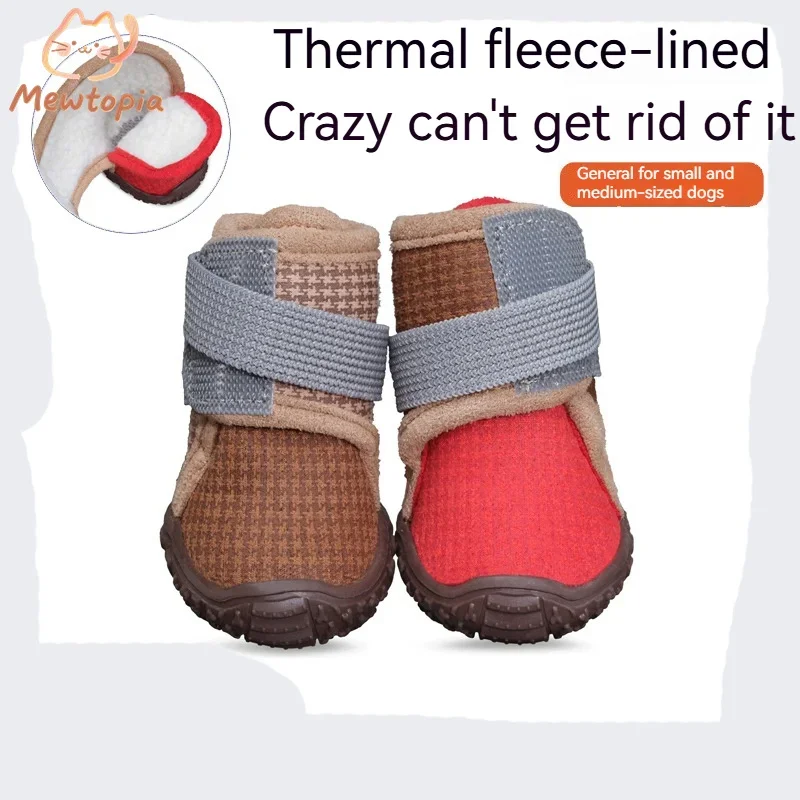 Super Thick Warm Snow Boots Bionic Fur Corgi Winter Boots -30 ℃ Lock Temperature Tide Pet Anti-Freezing Dog Cotton Shoes