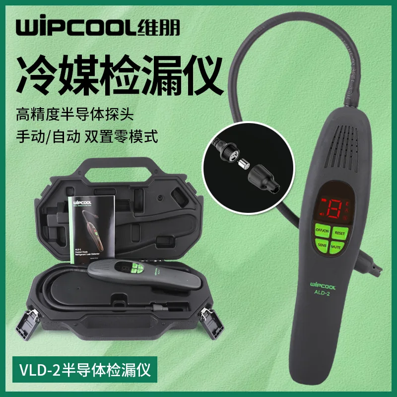 

Suitable for Weipeng ALD-2 Refrigerant Leak Detector Air Conditioning Refrigerant Leak Detection R22/R32/R410 Semiconductor Leak