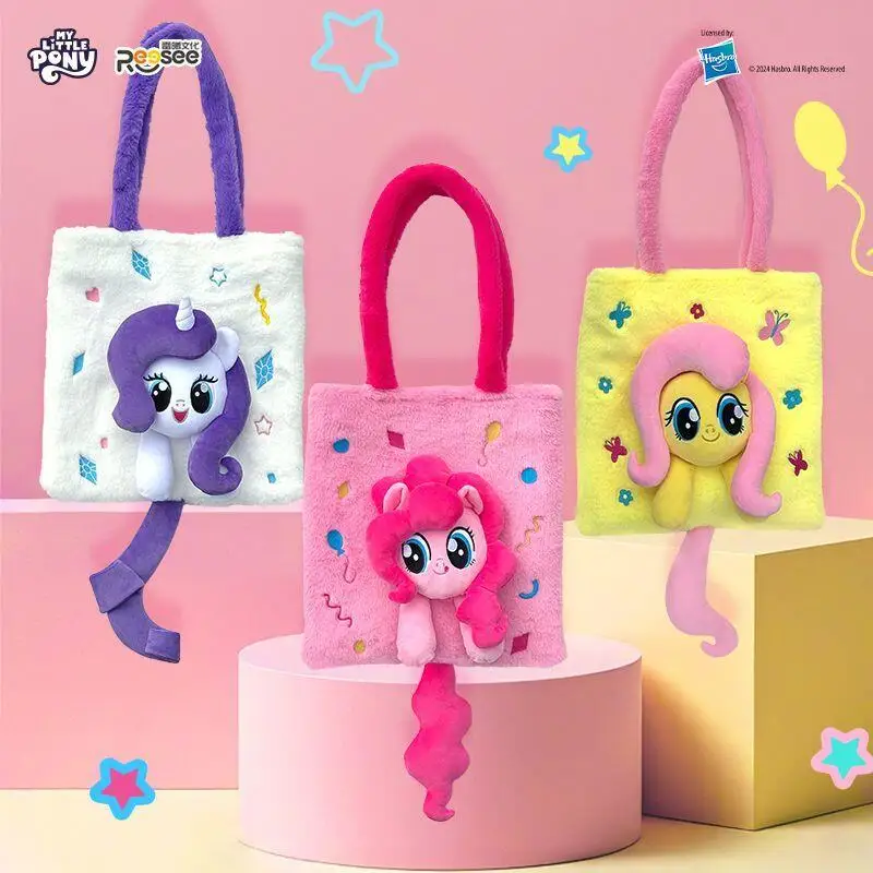 sac-a-bandouliere-en-peluche-pinkie-pie-adorable-sac-a-bandouliere-my-little-pony-sac-messager-doux-et-moelleux-cadeau-tendance