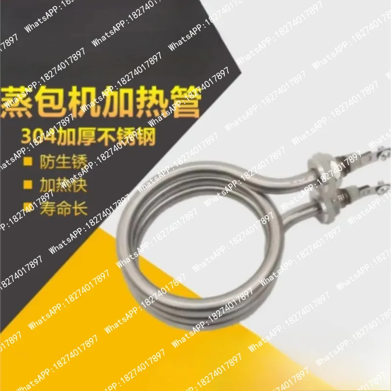 Steaming Machine Heating Tube Steaming Cabinet Bun Insulation Cabinet Hot Electric 220V 1200W 2300W