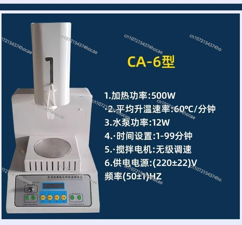 Ca-5 Cement Free Calcium Oxide Tester Calcium Oxide Tester Automatic Cement Free Calcium Oxide Tester