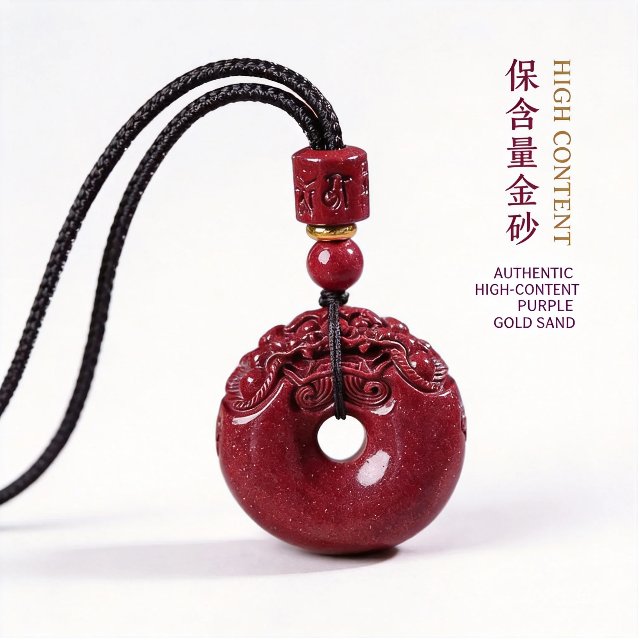 Natural High Purity Cinnabar Chinese Style Pixiu Peace Buckle Pendant Necklace Lucky Wealth Attracting Auspicious Blessing Jewel