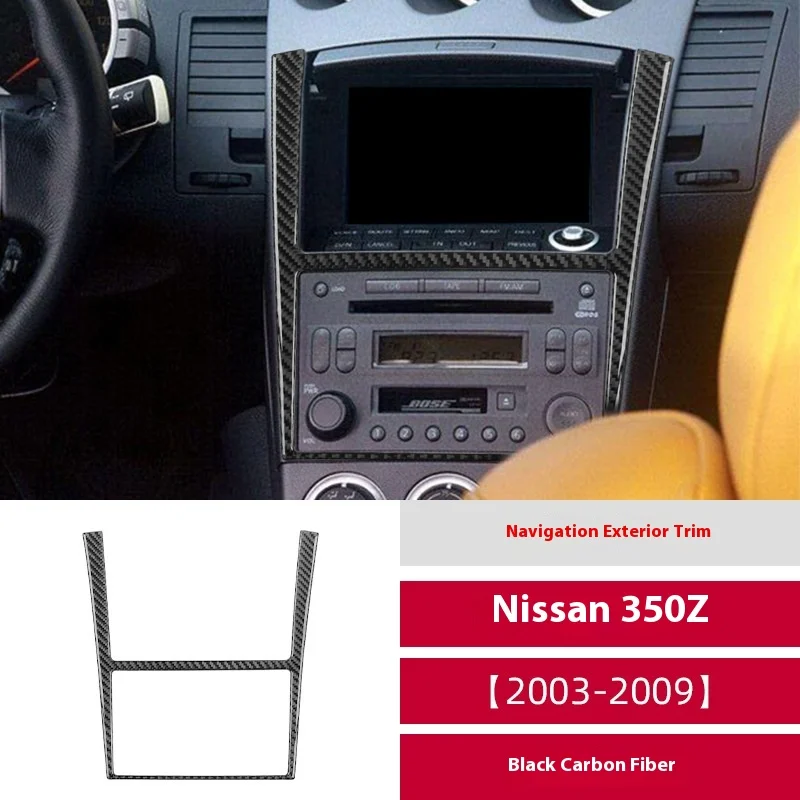 

For 03-09 Nissan Carbon Fiber Central Control Navigation Outer Frame Decorative Sticker Car Interior Modification