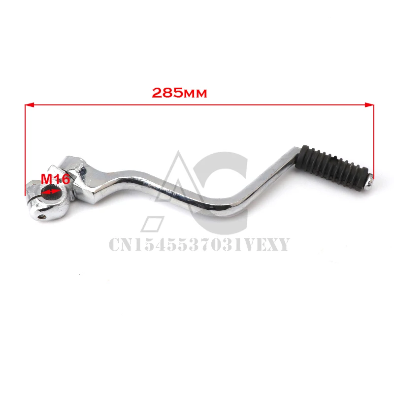13mm16mm motorcycle start lever for CG 125cc 200cc 250cc engine mud pit bike motocross start lever