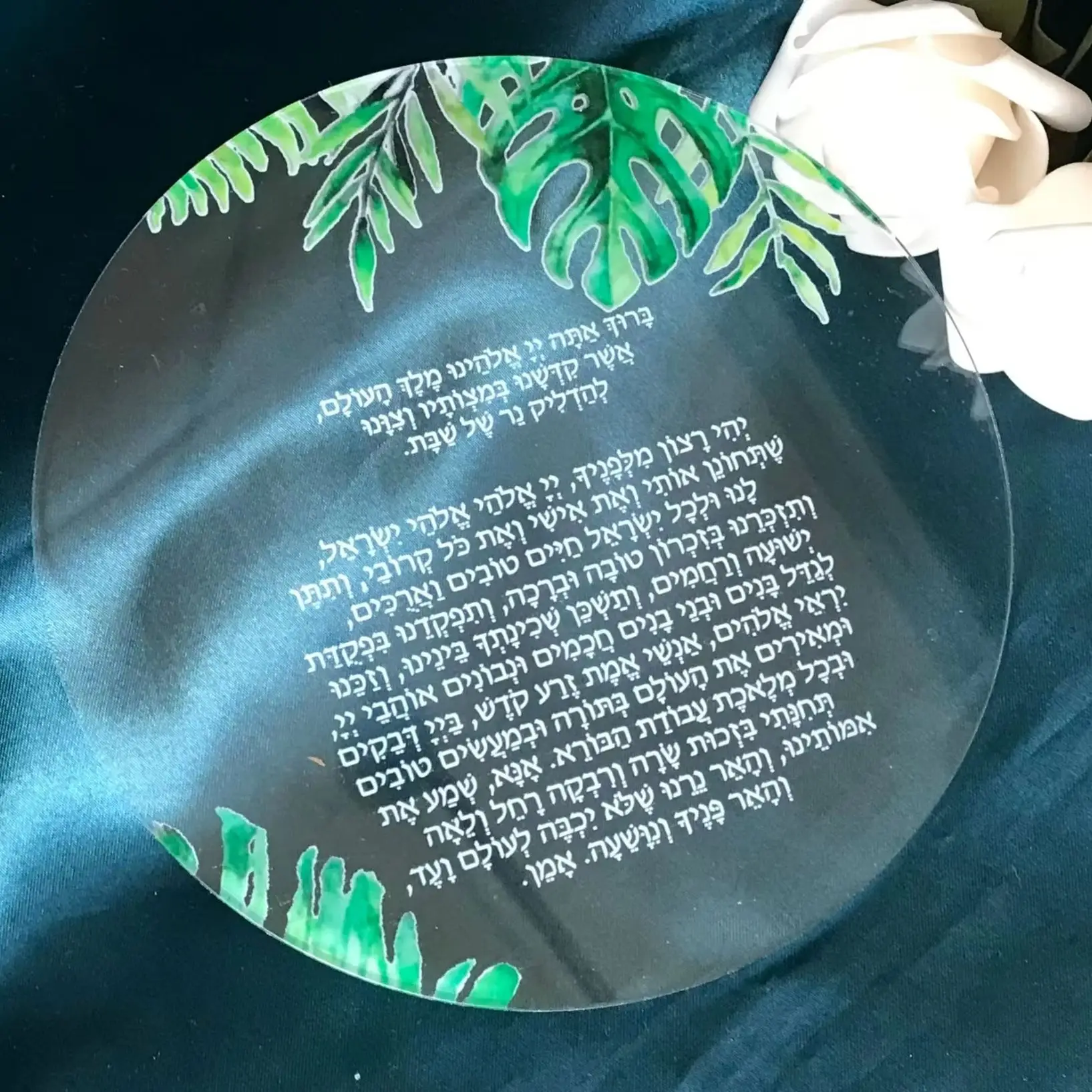 10pcs Custom Acrylic Hebrew Invitation,Round Transparent Hebrew Blessing Prayer Card,Bar Mitzvah Gift for Party Favor Decoration