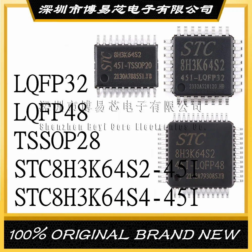 

STC8H3K64S2-45I STC8H3K64S4-45I LQFP32 LQFP48 TSSOP28 Original Product