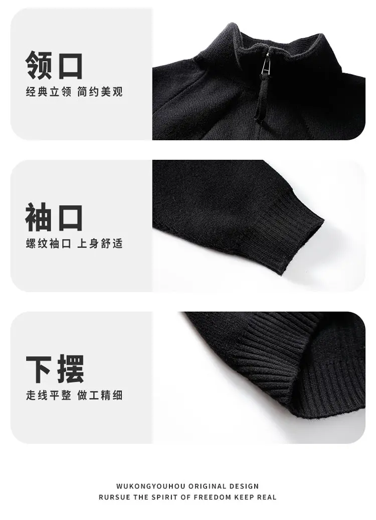 Sweater For Men Men's Clothing Streetwear Male Pullovers Spring Fashion Autumn Men's Sweat-shirt Knit Casual Hombre Warm Solid