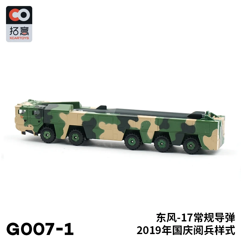 Xcartoys 1/100 East 5B 41 Intercontinental Nuclear Missile Transport Vehicle Alloy Car Model Kids Xmas Gift Toys for Boys