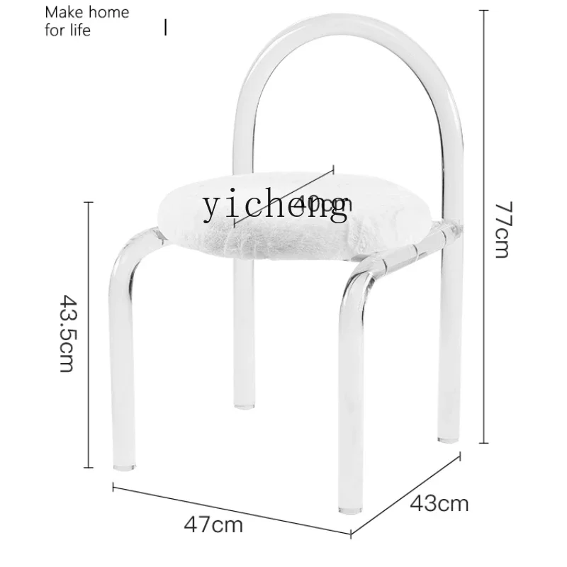 ZC Bedroom Acrylic Make-up Chair Ins Style Backrest Makeup Chair Household Transparent Dining Chair