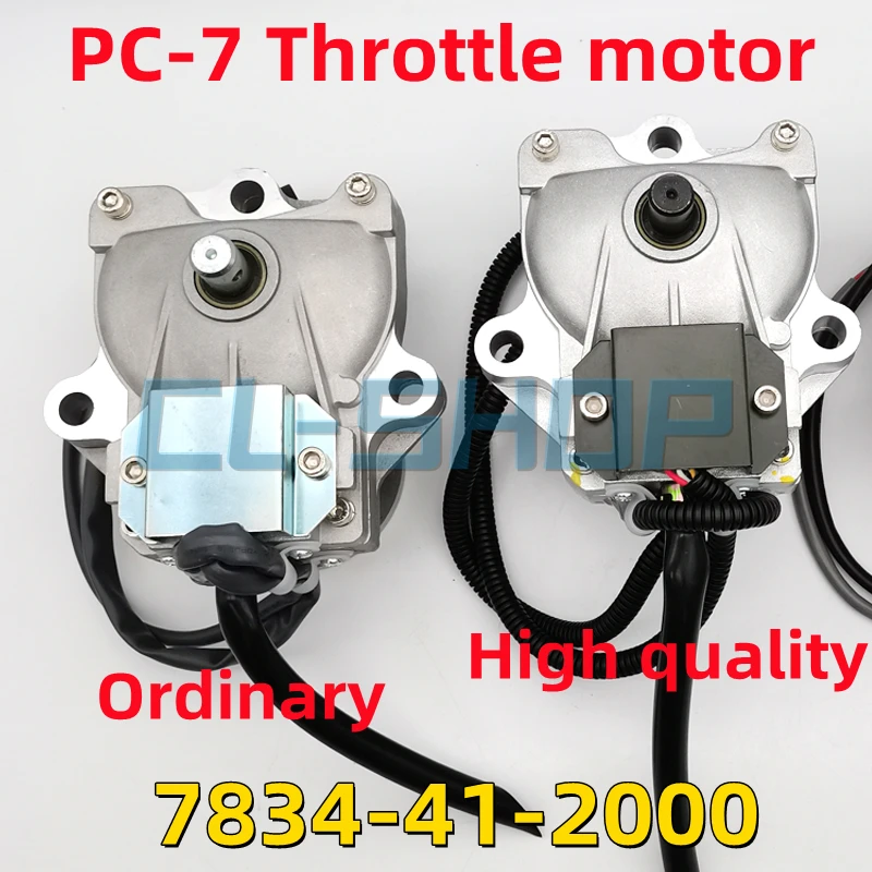 7834-41-2000、7834-41-2002 Throttle Motor For Komatsu Excavator PC130-7 PC160-7 PC200-7 PC 300-7 PC360-7 Governor Motor