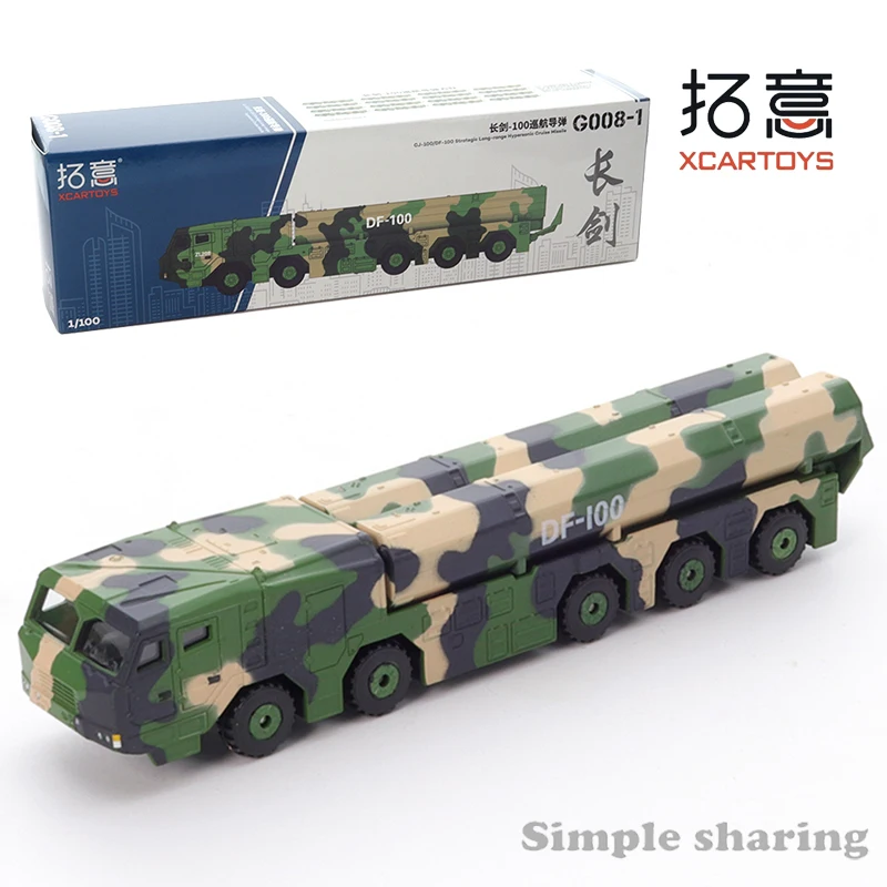 Xcartoys Alloy Die Cast Toy Car Dongfeng Long Sword 100 Parade Car Model Friends Gifts Collect Ornaments Kids Toys Boys