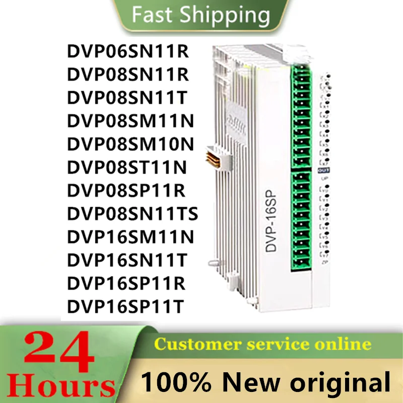 

New original PLC DVP06/08/16 SN11R SN11T SM11N SM10N ST11N SP11R SN11TS SP11T