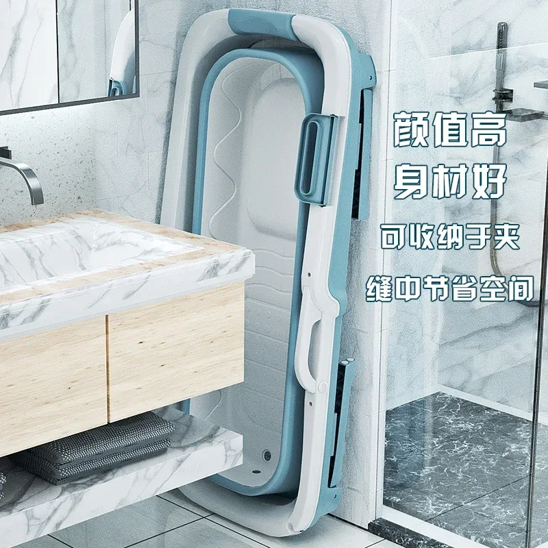 Household adult bathtub, foldable adult bathtub, full body bath tool for children to swim
