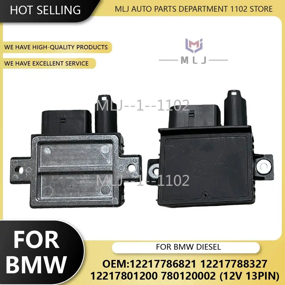 

Модули управления свечами накаливания (предпусковые подогреватели) для BMW 3/5/7 серии (дизель), 12217786821, 12217788327, 7801200, 780120002, 12В, 13 контактов