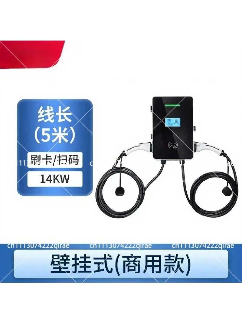 EV Charger 14KW×2 Dual Electric Car Charging Station 32A GBT Fast Wallbox