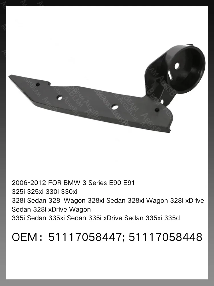 Front Bumper Retainer Bracket Spacer Support FOR BMW 3 Series E90 E91 325i 325xi 330i 330xi 328i Sedan 328i Wagon 51117058447