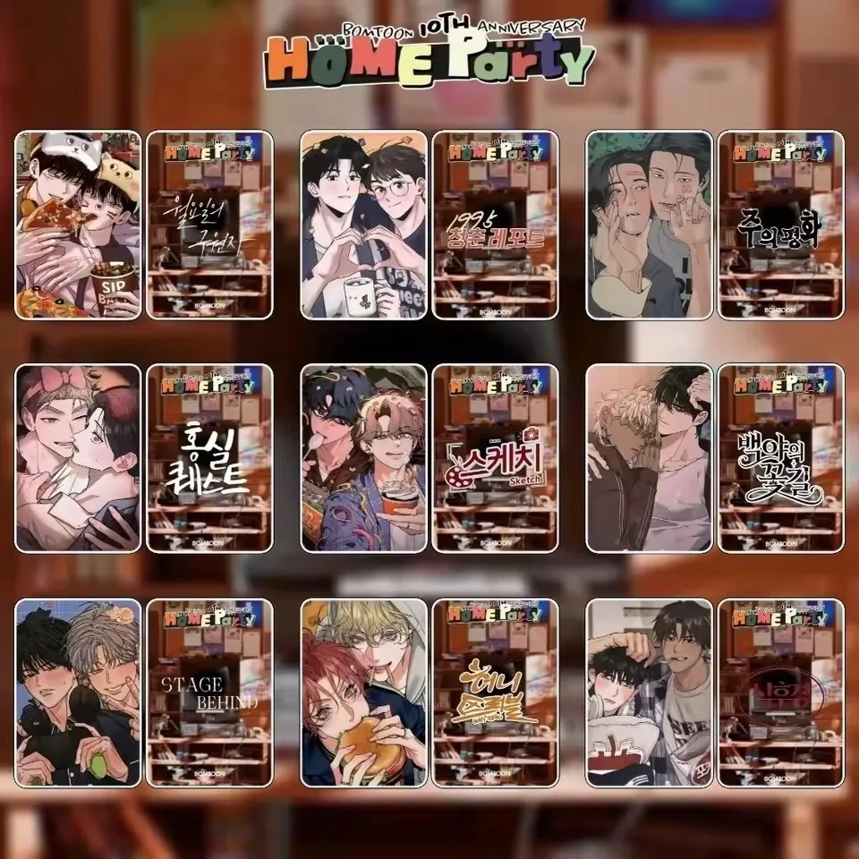 

9PCS 10th Anniversary Home Party Manhwa Photocards - Korean BL Manga Double Sided Lomo Cards Fans Collection Gift