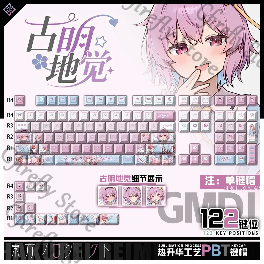 

Komeiji Satori Computer Key Cap Touhou Project Keycaps Ornaments Cosplay Mechanical Keyboard Christmas Present Accessories