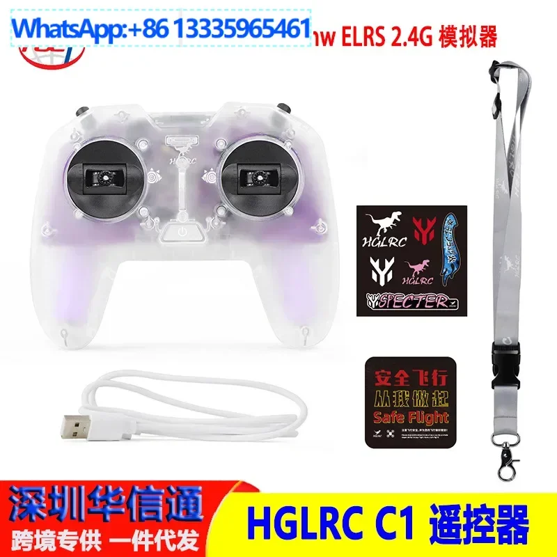 Hglrc C1 500Mw Elrs… - image