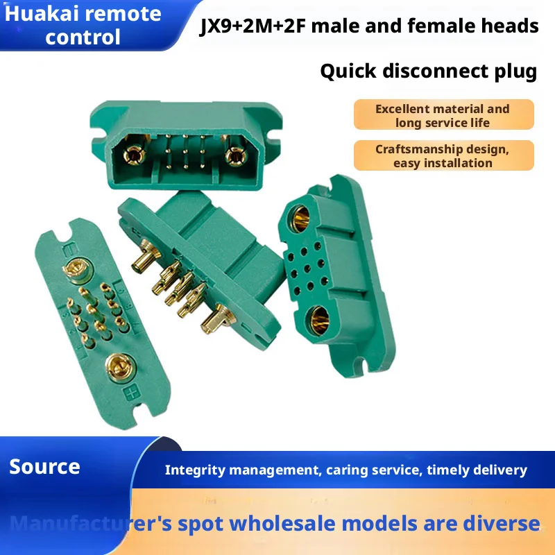 MPX2 + 9 conector multi P plug JX9 + 2M + 2F conector de bateria drone plug 9 + 2 PIN plug