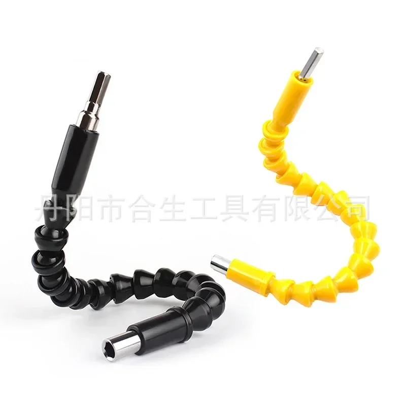 300Mm hexagonal shank black yellow universal flexible shaft batch head electric drill electric screwdriver batch head connection