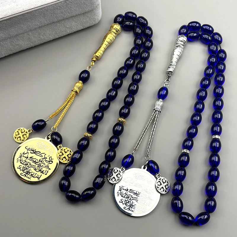 

Islamic Allah Muslim Arabic Quran Car Pendant for Women Men Stainless Steel Gold Color Blue Glass Prayer Beads Chain Jewelry