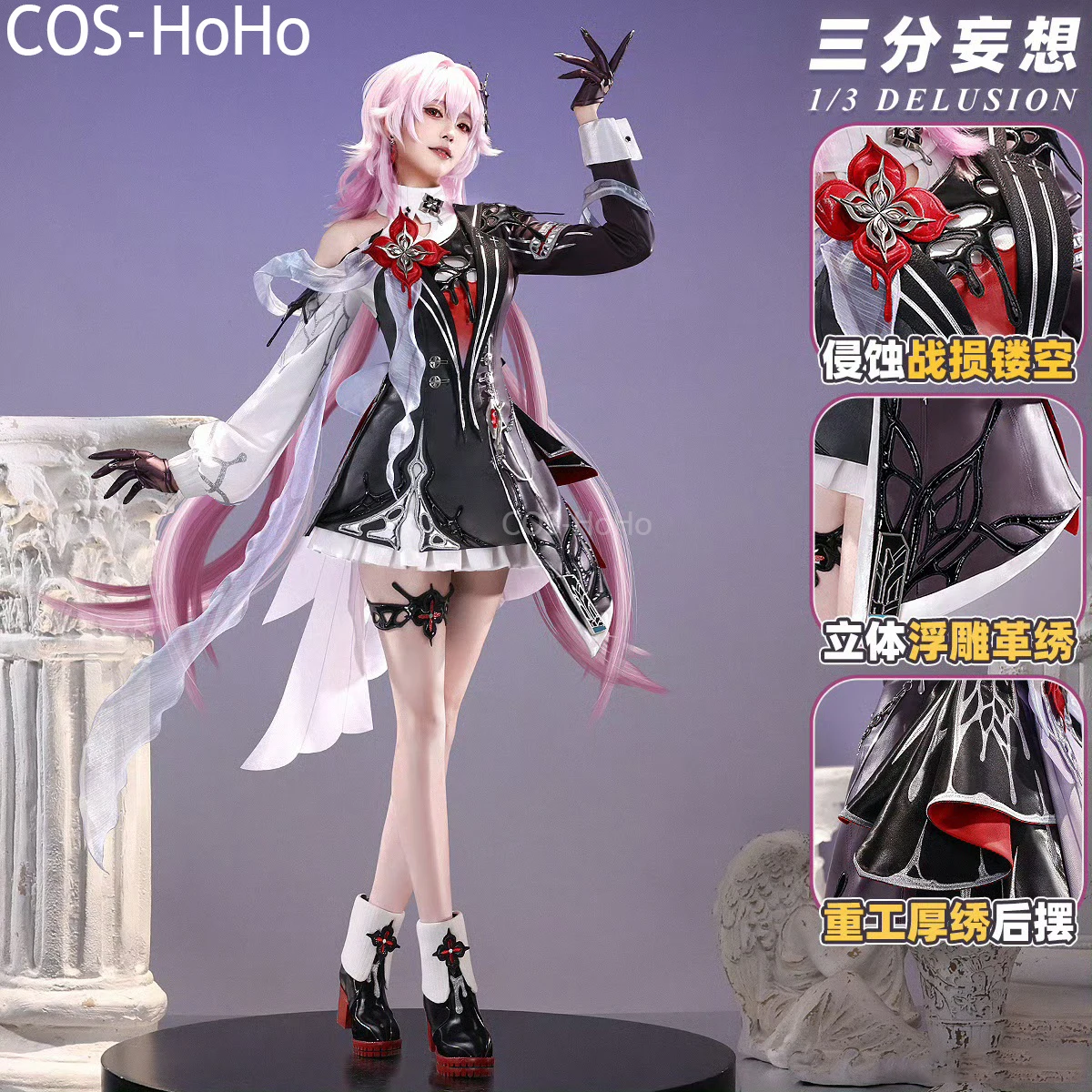 

COS-HoHo Honkai: Star Rail 7 марта, игровой костюм для вечеринки, элегантная милая униформа, карнавальный костюм, наряд для вечеринки на Хэллоуин, женский наряд