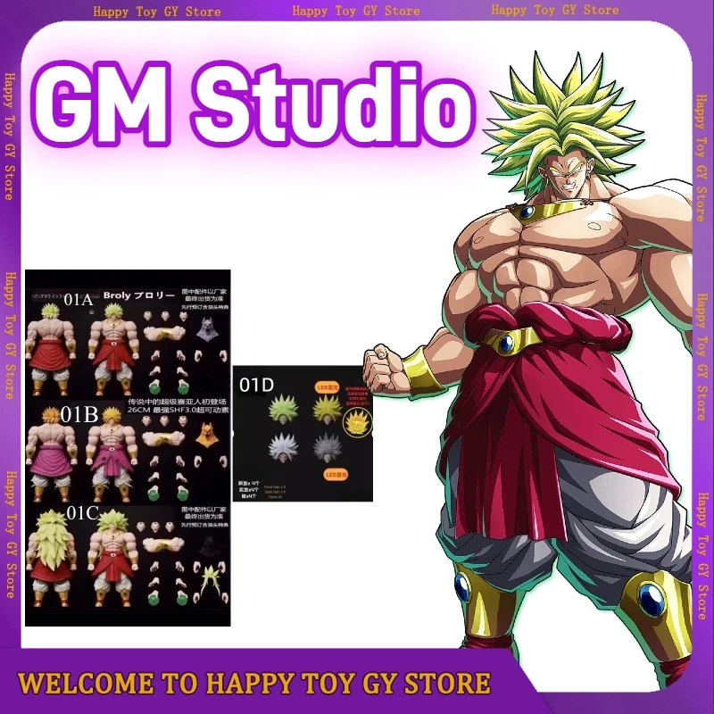 

New Great Model Studio Dragon Ball Z Super Saiyan Collection Shf Broli Anime Action Figures Figurine Model Collection Toys Gift