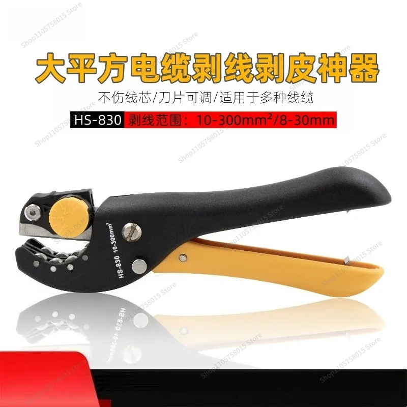 For Wire and Cable Stripper, Wire Stripper HS-830 Manual Electrician Large Diameter Rotary Stripper Artifact
