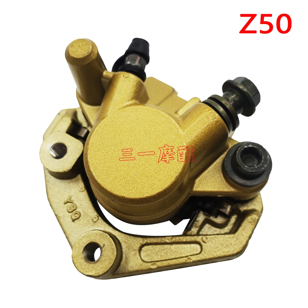 Zacisk pompy hamulca przedniego Monkey Z50 akcesoria do modyfikacji motocykli — zdjęcie 2
