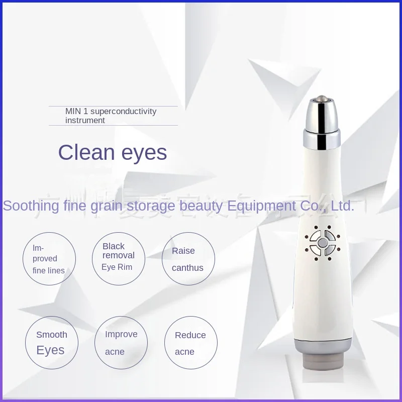 Eye-Vision Ultrasound-Guided Ultrasound-Guided Eye Bag Edema Anti-Aging Household Portable Beauty Instrument