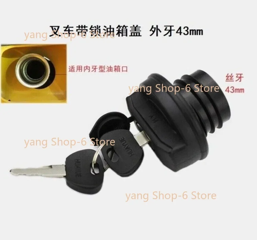 3T5T7T10T Diesel Fuel Tank Filler Cap HANGCHA A30-35N/30HB Fuel Tank Cap With Lock 1 Set