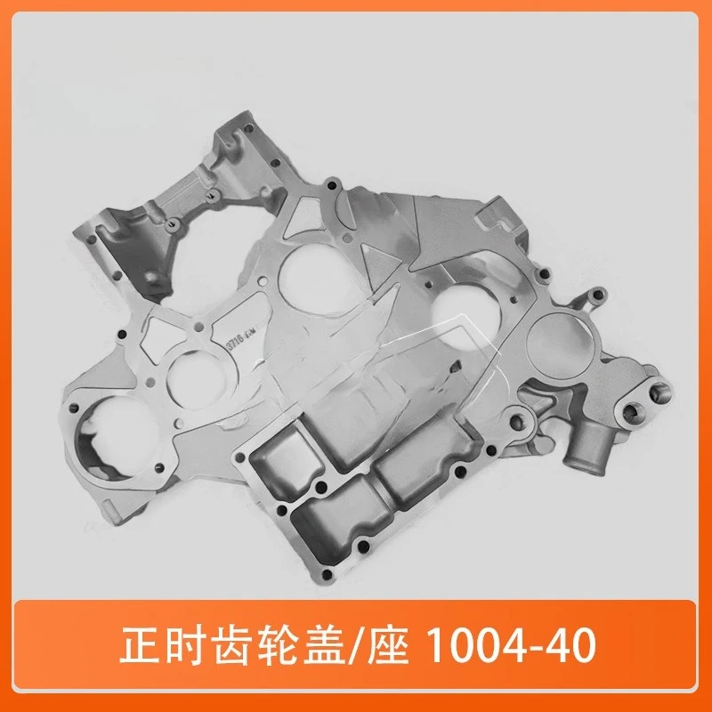 

Excavator, engine parts, for 1004-40 engine front cover, front cover base