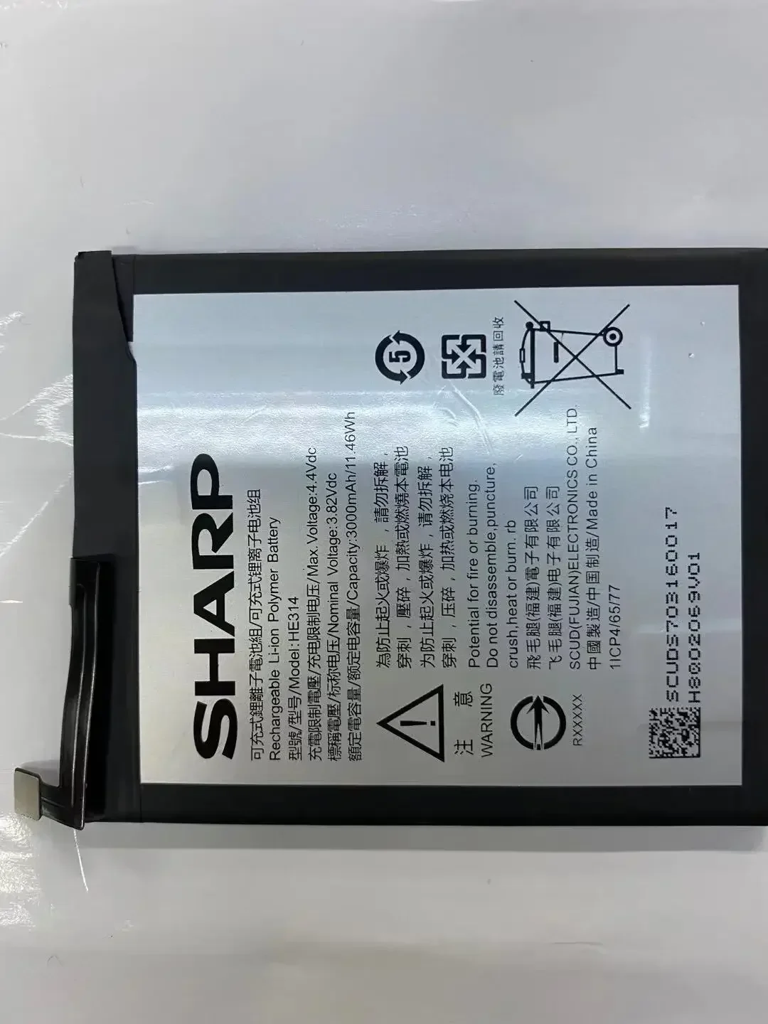 Para He314 Z2 A1 Fs8002aquos Nova bateria de celular