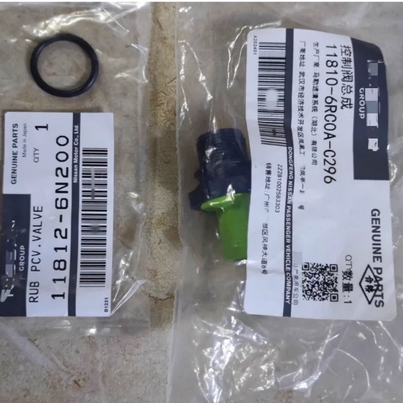 Engine PVC Valve Cover Exhaust Valve One Way Valve TIIDA LIVINA GENISS QASHQAI X-TRAIL SUNNY ALTIMA NAVARA QX70