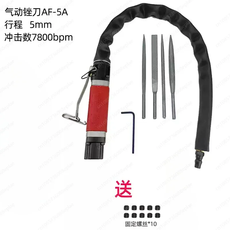 

Economical AF5A Air Reciprocating File Saw Pneumatic Filer Polishing Tool for Metalworking
