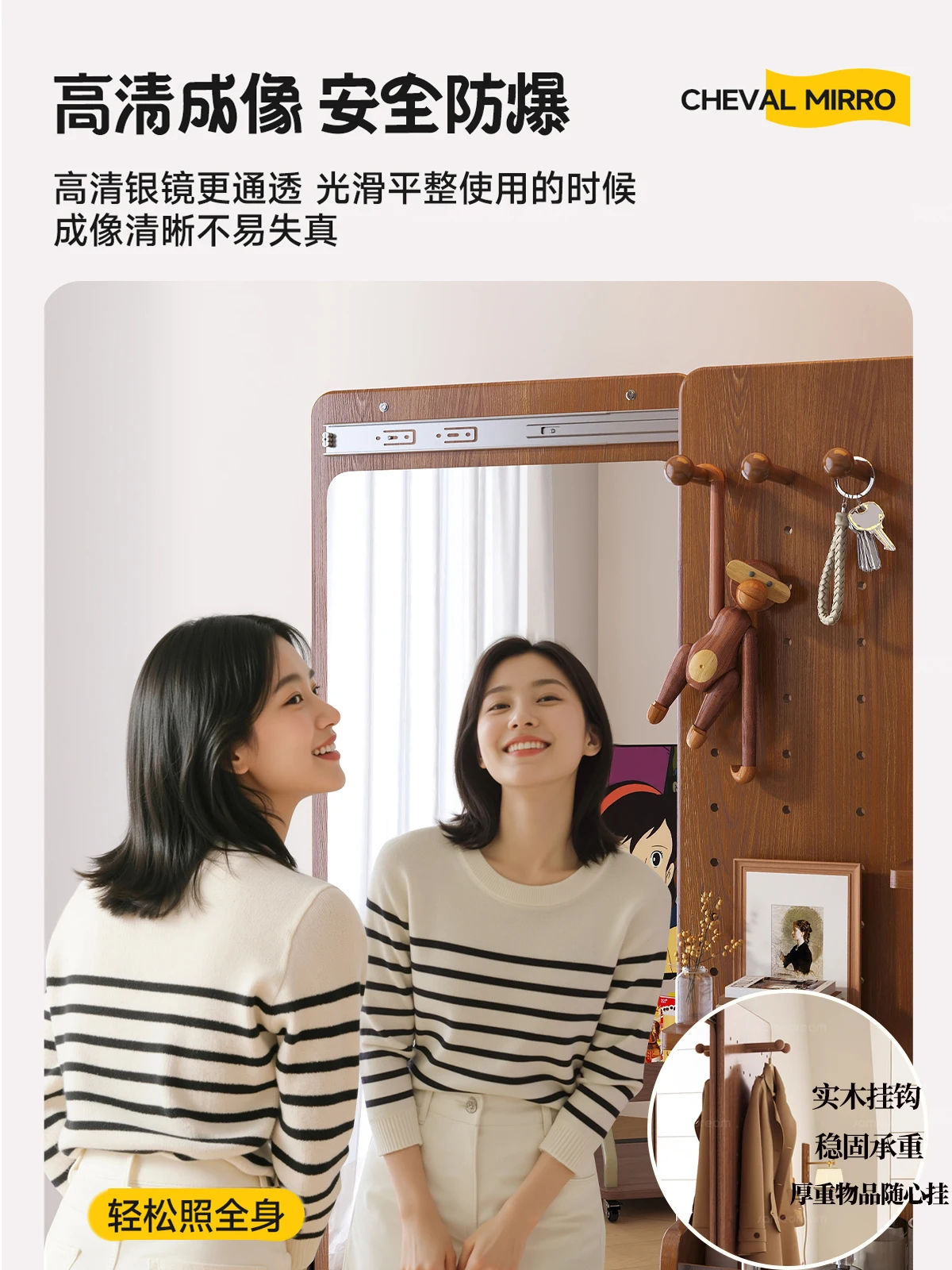 Movable solid wood full-body mirror Floor mirror Hidden hole plate full-length mirror