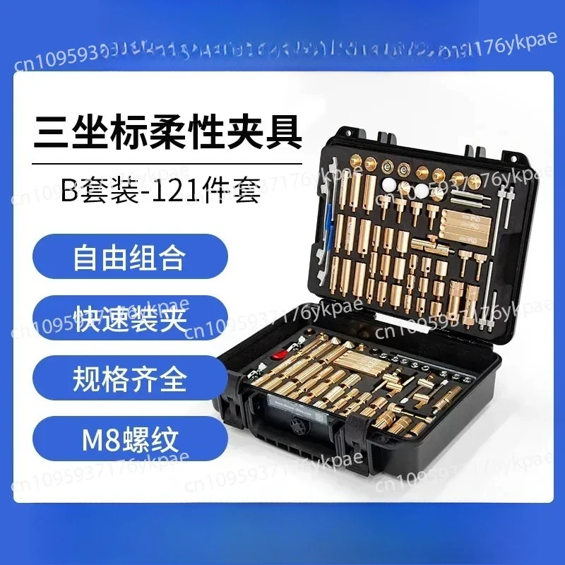 Three-coordinate Flexible Fixture B Set 121-piece Set Measurement Fixed Fixture Combination Accessory M8