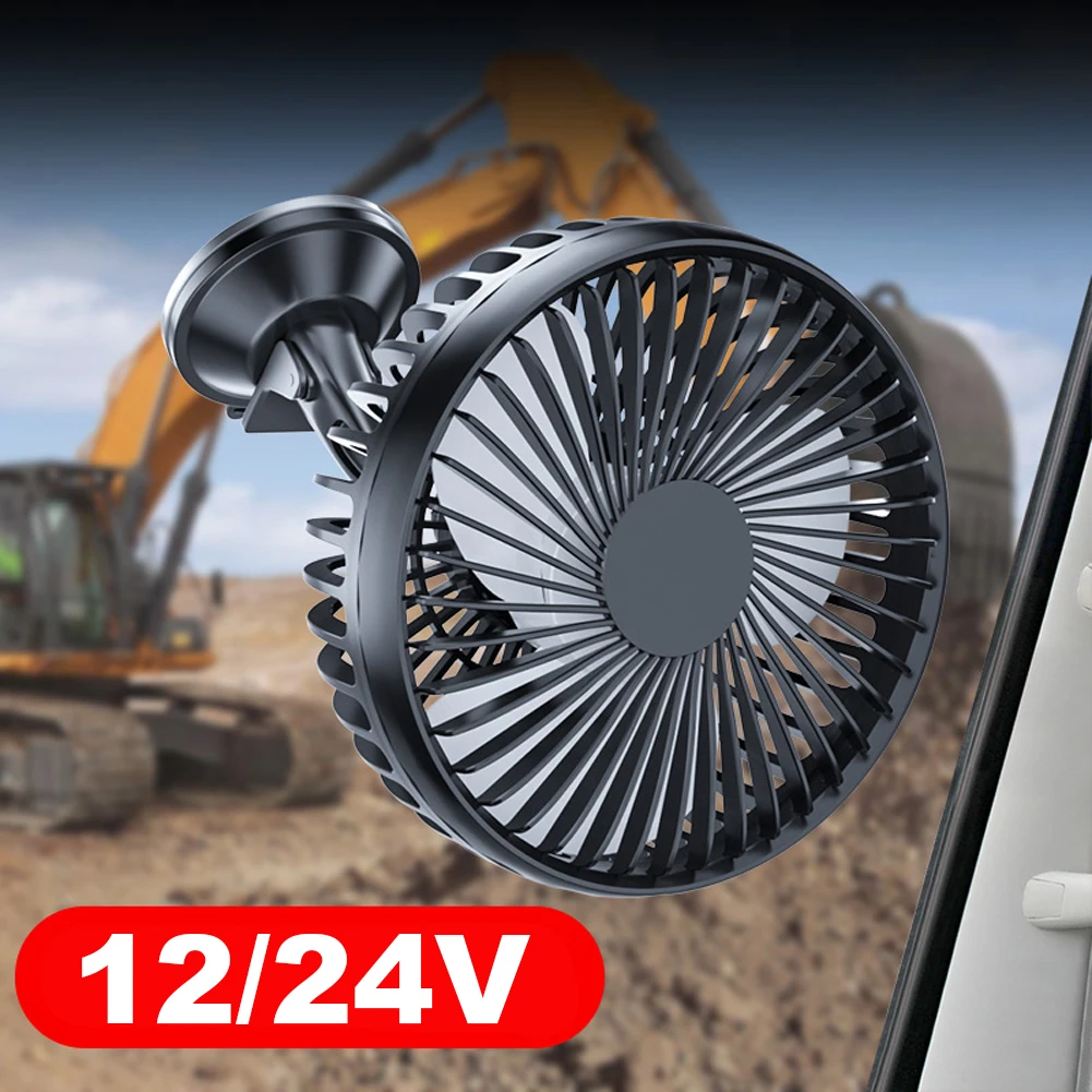 Car Fan 12V-24V Large Wind Three Speed Control Light and Portable Suction Cup Single Head Portable USB Rechargeable 360 Degree