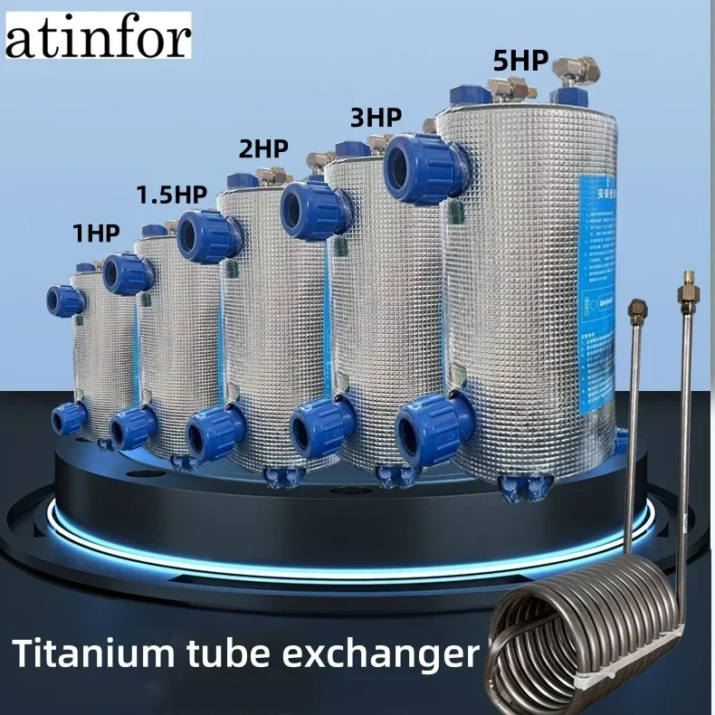 

atinfor Pure titanium evaporator, titanium gun, fishpond chiller,1/1.5HP small volume titanium tube heat exchanger