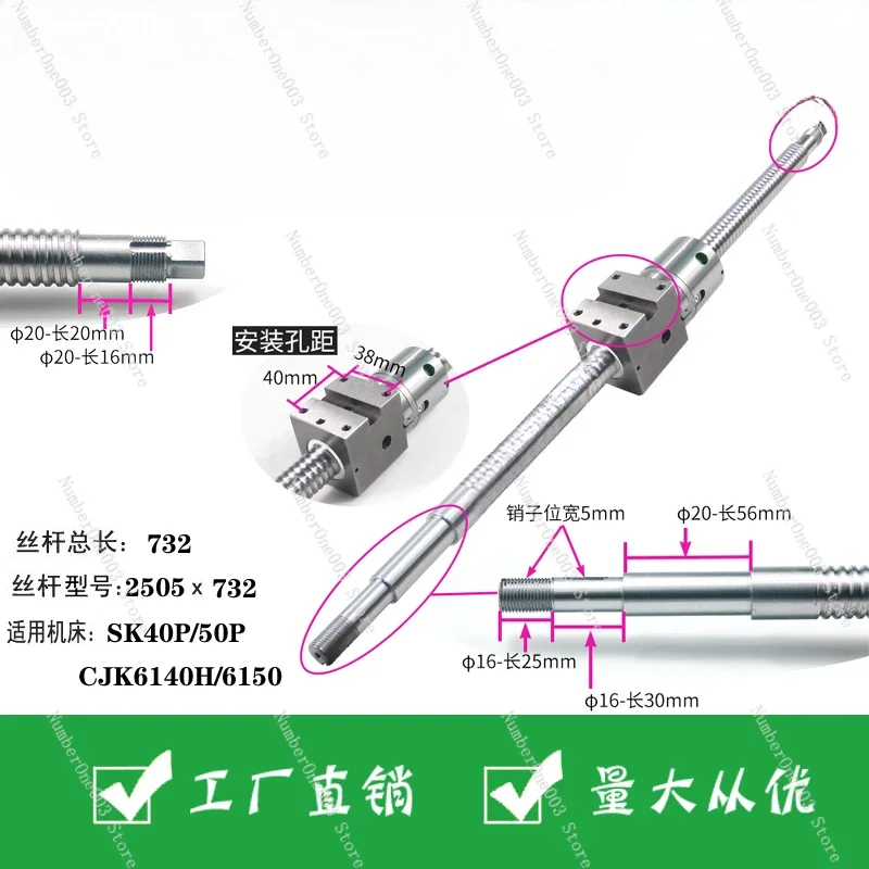 Ball Screw for Lathe Grinding, Machine Tool,