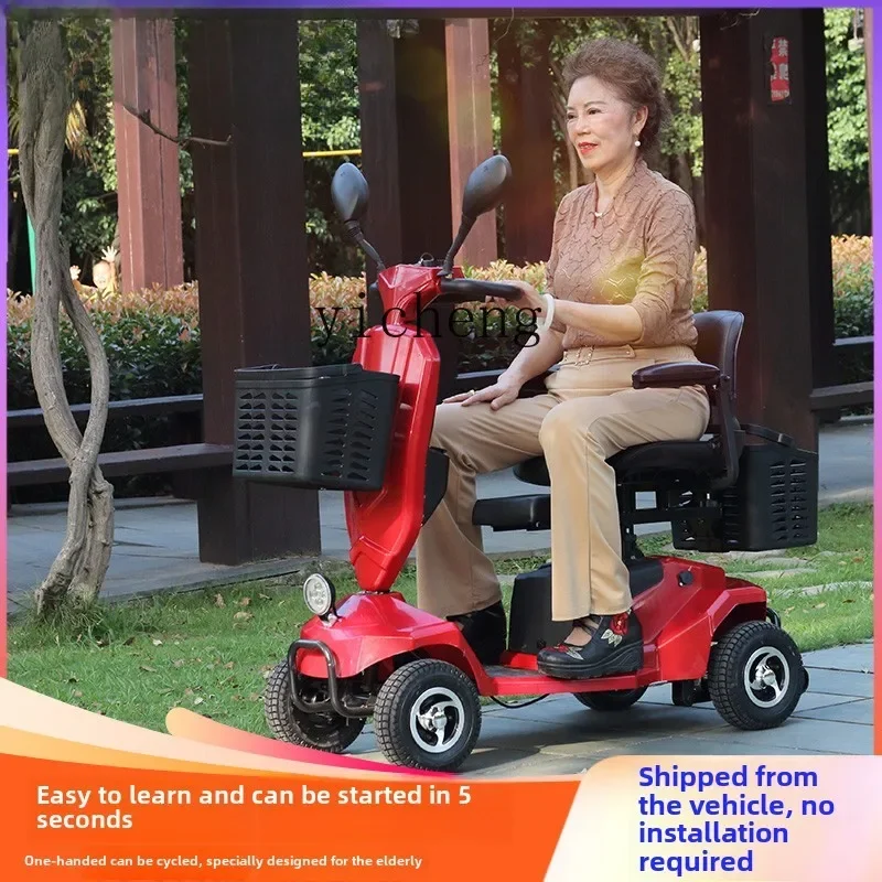 

TQH Tachi Niu Elderly Scooter Four-wheeler Folding Help Disabled Special Household Elderly Electric Scooter