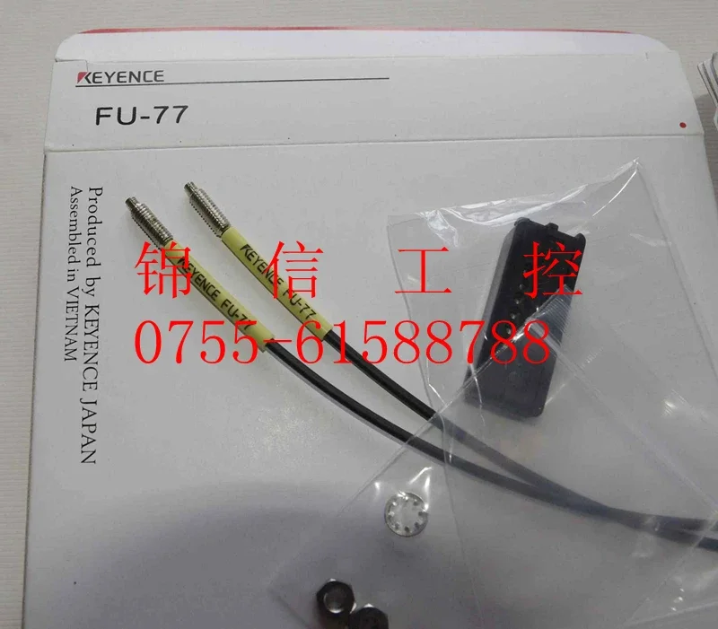 FU-77 100% nuovo e originale