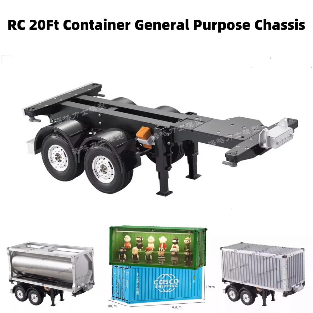 RC 20Ft Container General Purpose Chassis Painted For 1/14  Tractor Trailer Electric Truck Remote Control Car Toys For Adults