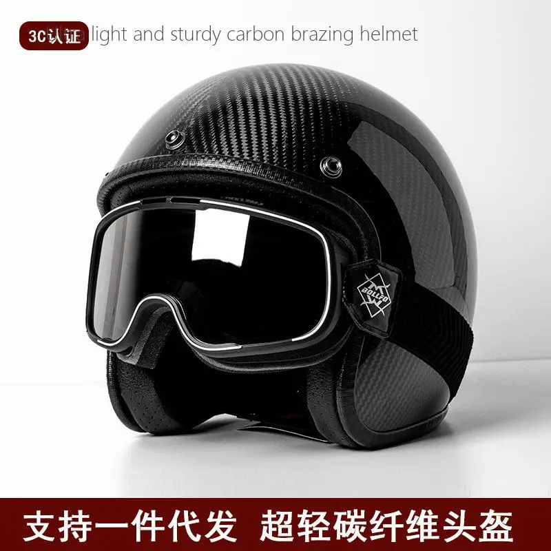 Carbon fiber motorcycle helmet, unisex motorcycle safety helmet, American retro half helmet, sturdy and ultra light