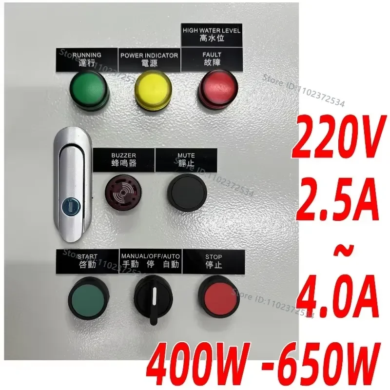 Automatic rotation switching water pump distribution box control cabinet