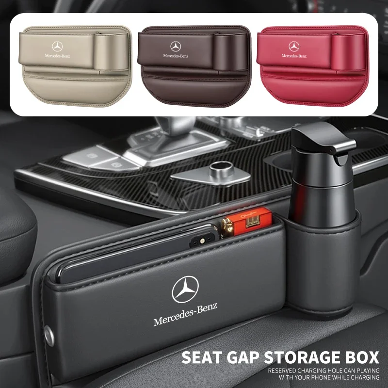 multifunctional console side storage box car interior storage bag for Mercedes Benz B/C/E/S Class A Class C200L GLC GLK CLA