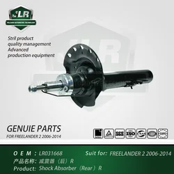 Land Rover LR2  Freelander 2  Shock absorber (rear)  R  OEM :LR031668